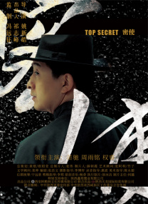 校花的秘密之路全文庄明雪